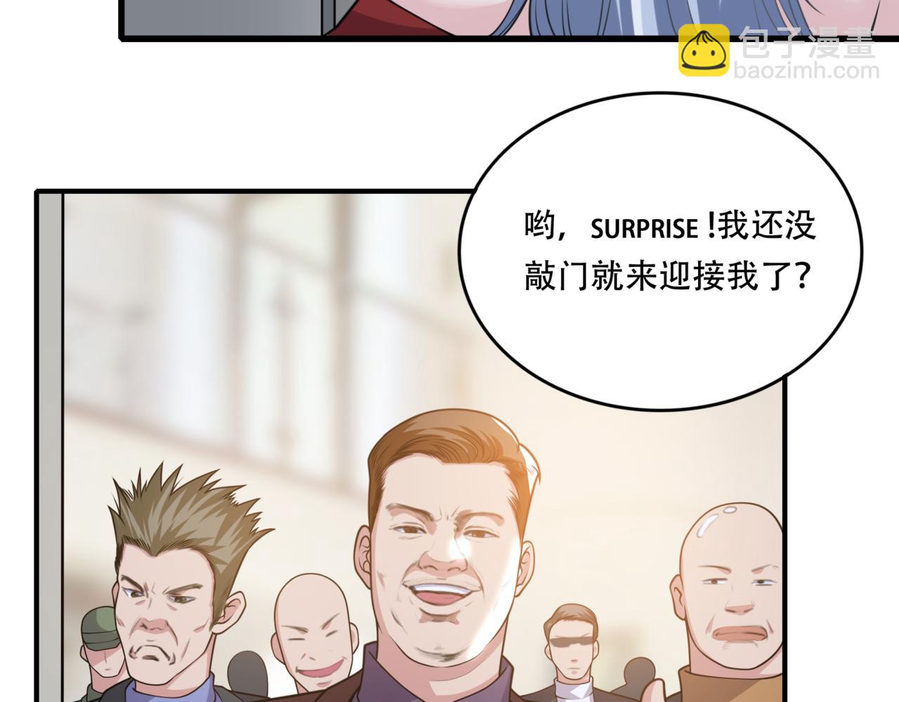 第29话 魏倩的感谢(1/3)-第29话