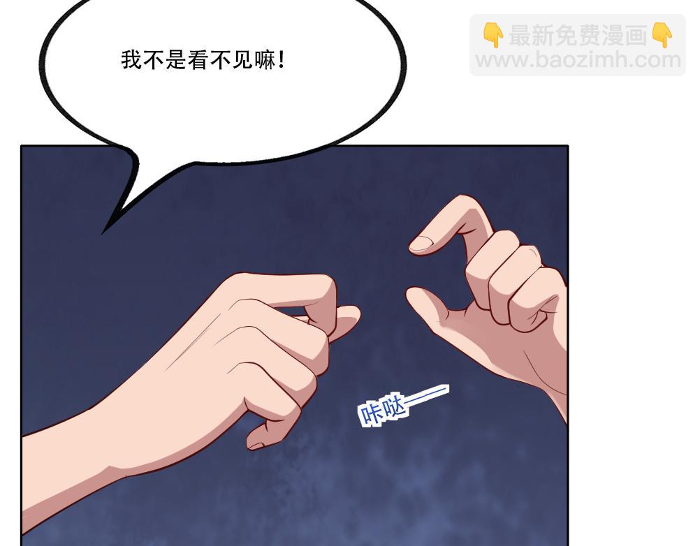 第3话 不就是钱？(1/4)-第3话