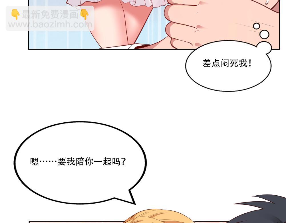 第3话 不就是钱？(1/4)-第3话