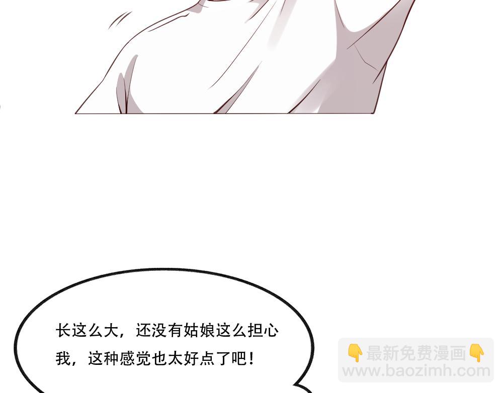 第3话 不就是钱？(1/4)-第3话