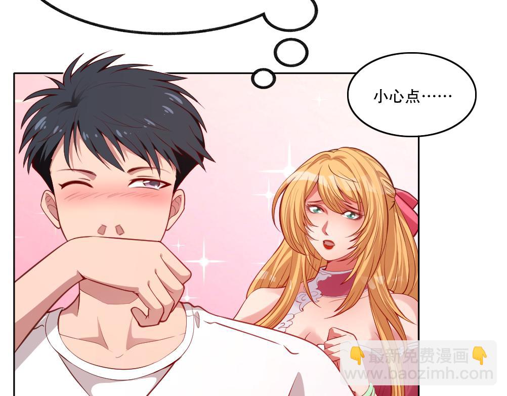 第3话 不就是钱？(1/4)-第3话