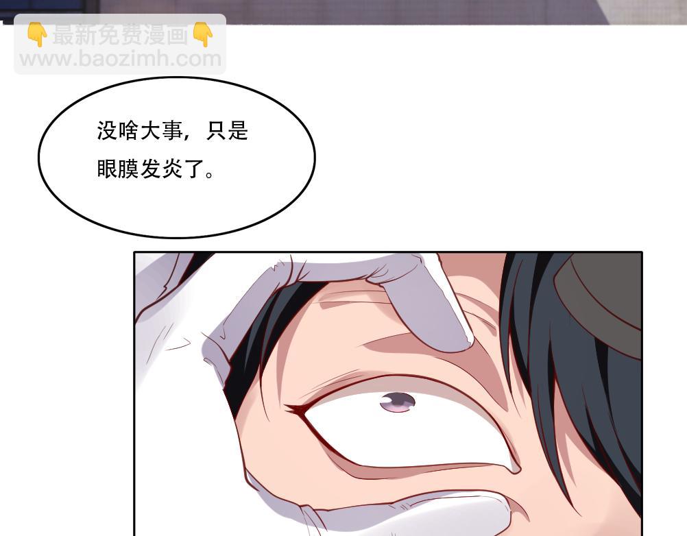 第3话 不就是钱？(1/4)-第3话