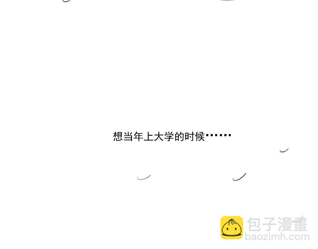 第3话 不就是钱？(1/4)-第3话