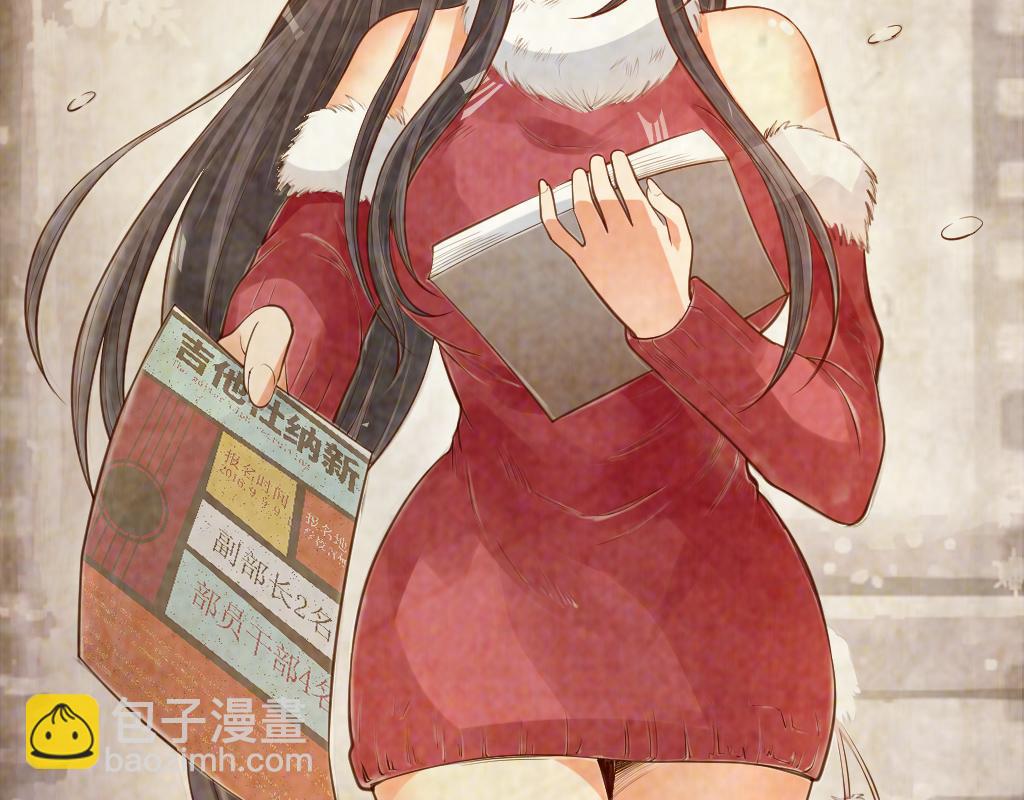 第3话 不就是钱？(1/4)-第3话