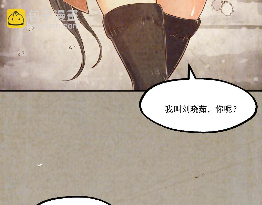 第3话 不就是钱？(1/4)-第3话