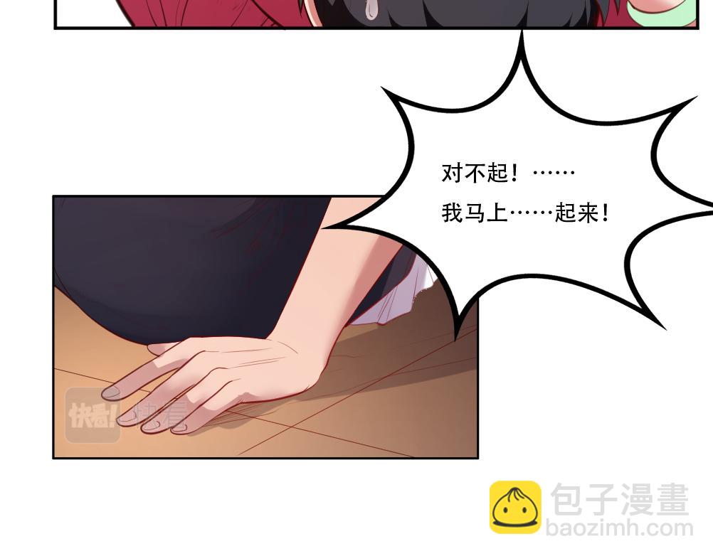 第3话 不就是钱？(1/4)-第3话