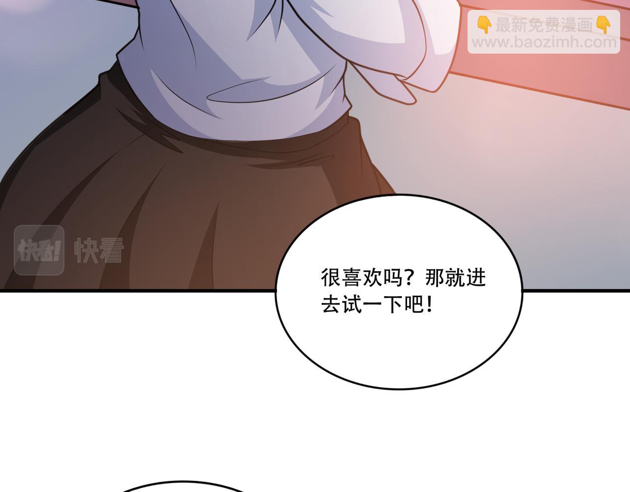 第31话 甜妹上场！(1/3)-第31话