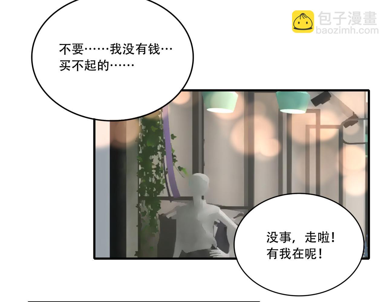 第31话 甜妹上场！(1/3)-第31话