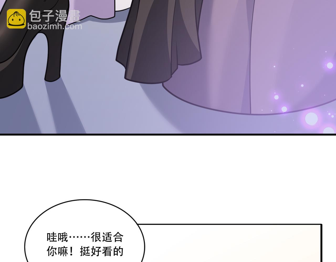 第31话 甜妹上场！(1/3)-第31话