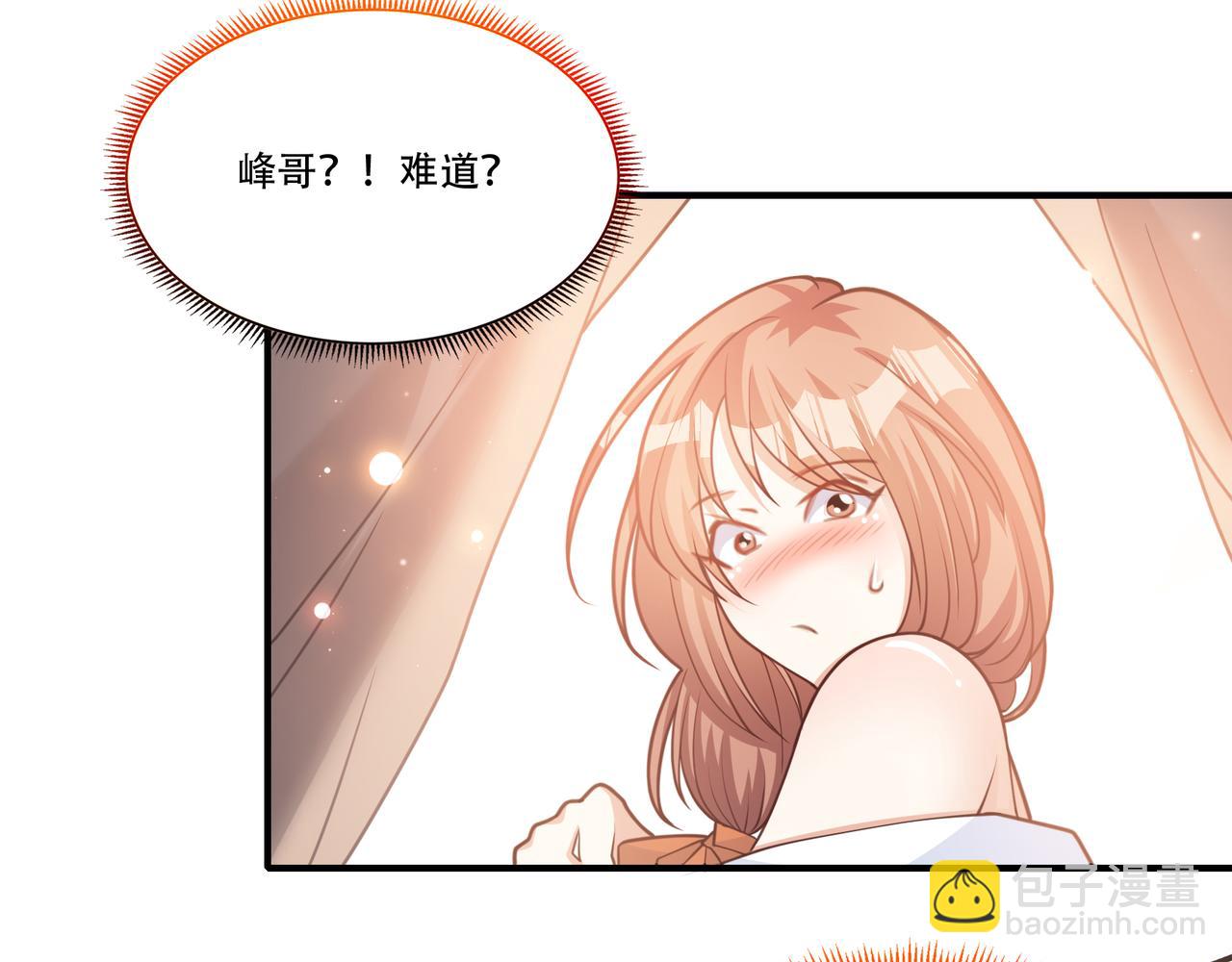 第31话 甜妹上场！(1/3)-第31话