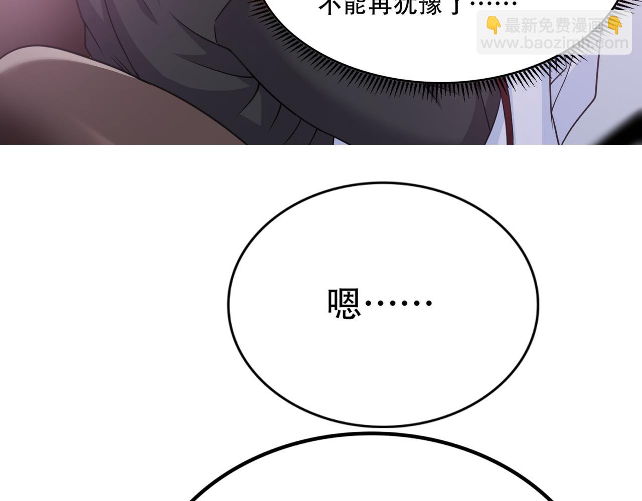 第31话 甜妹上场！(1/3)-第31话