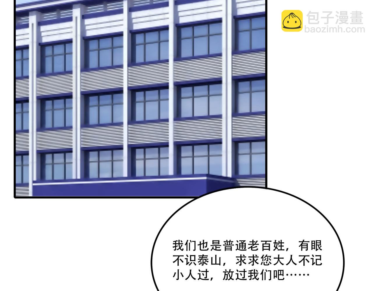 第33话 张柱子(1/2)-第33话
