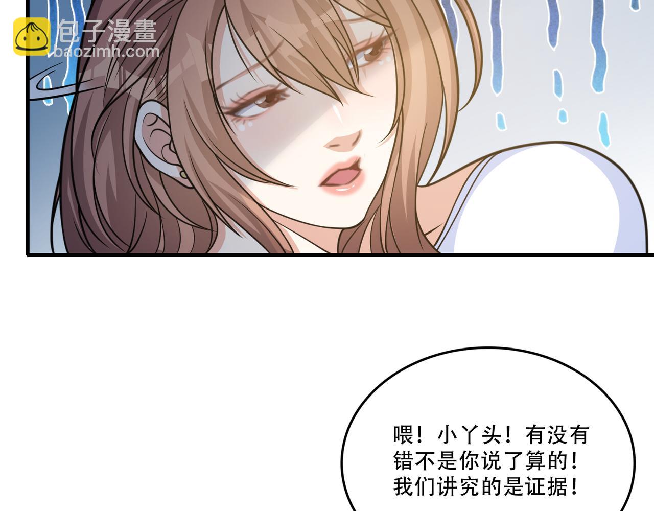 第33话 张柱子(1/2)-第33话