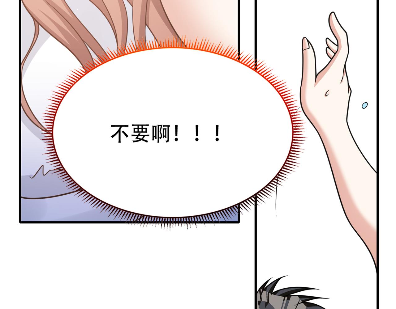 第33话 张柱子(1/2)-第33话