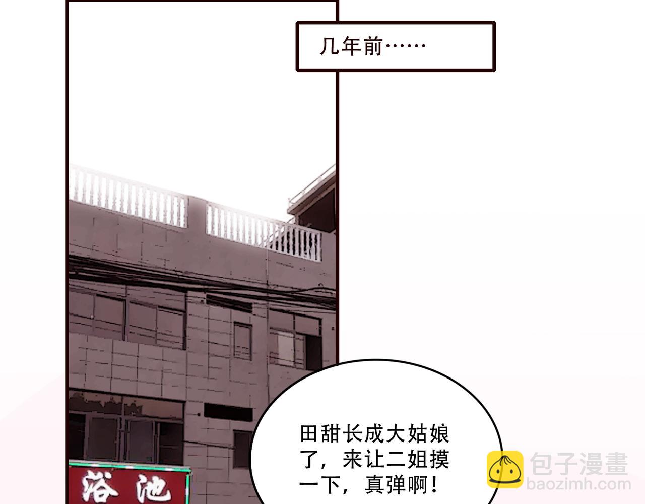 第33话 张柱子(1/2)-第33话