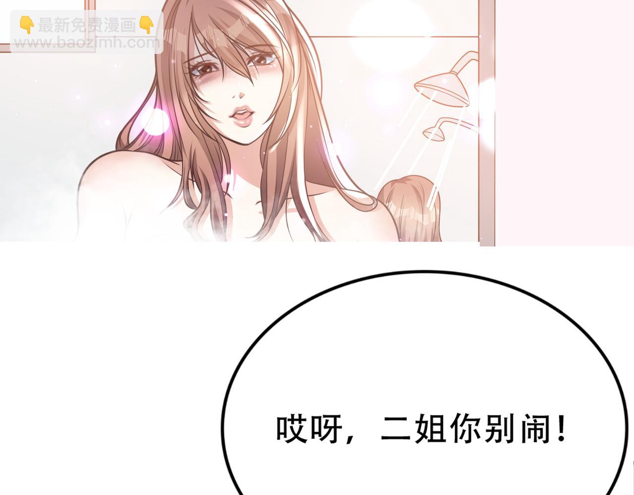 第33话 张柱子(1/2)-第33话