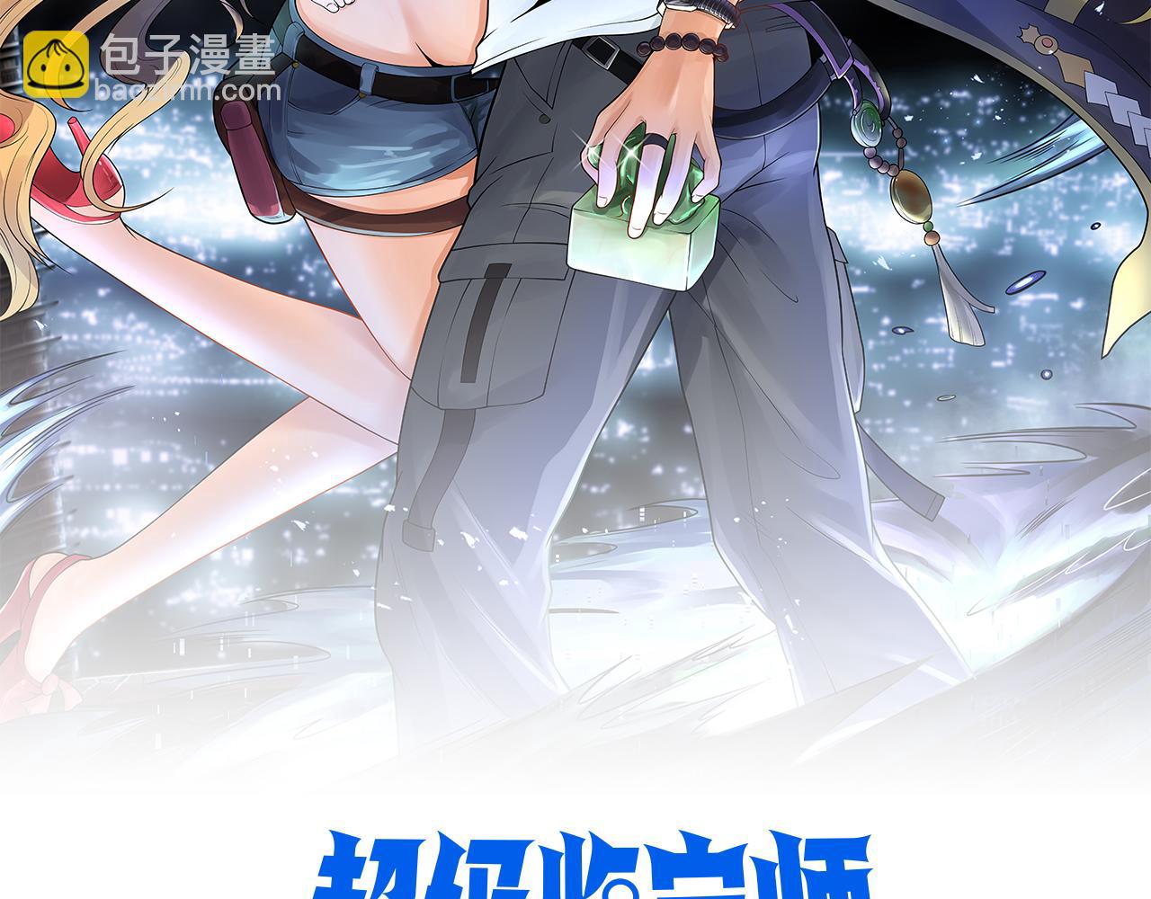 第35话 制服诱惑？(1/3)-第35话