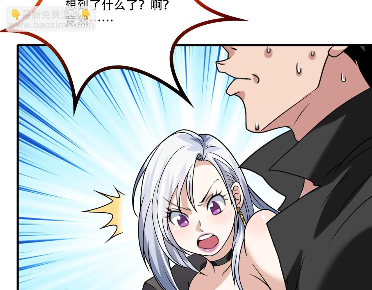 第35话 制服诱惑？(1/3)-第35话