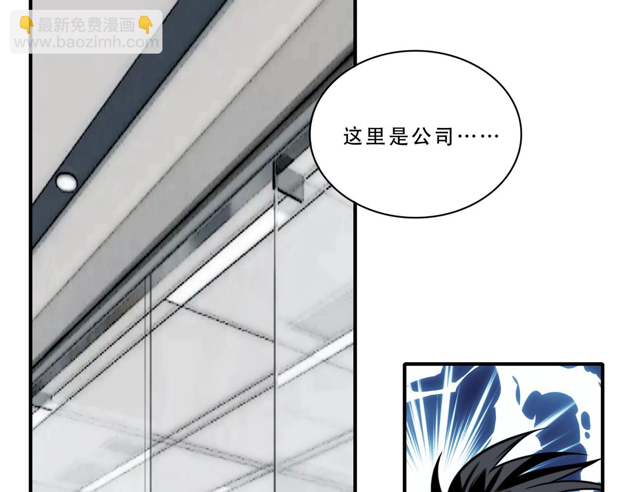 第35话 制服诱惑？(1/3)-第35话