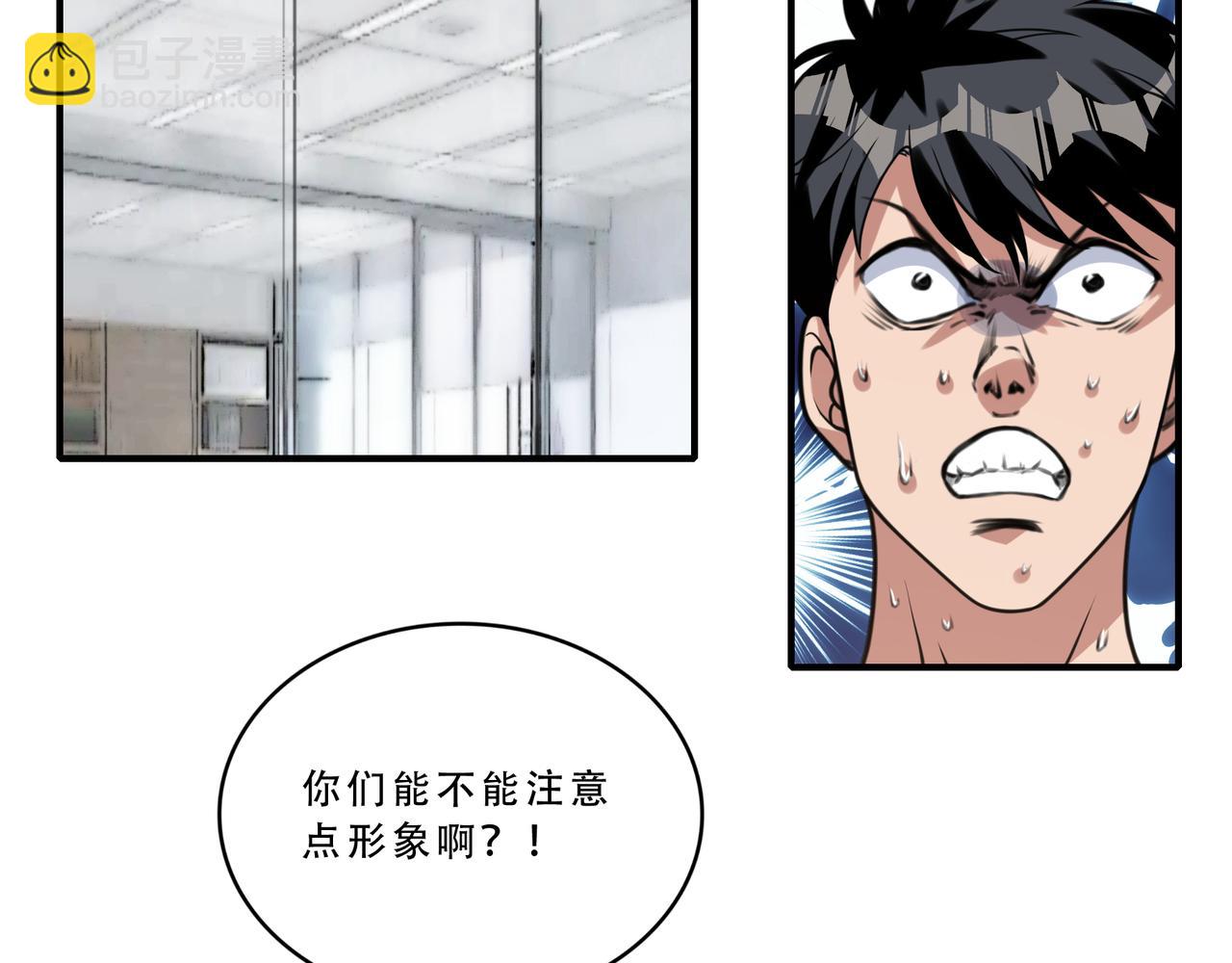 第35话 制服诱惑？(1/3)-第35话