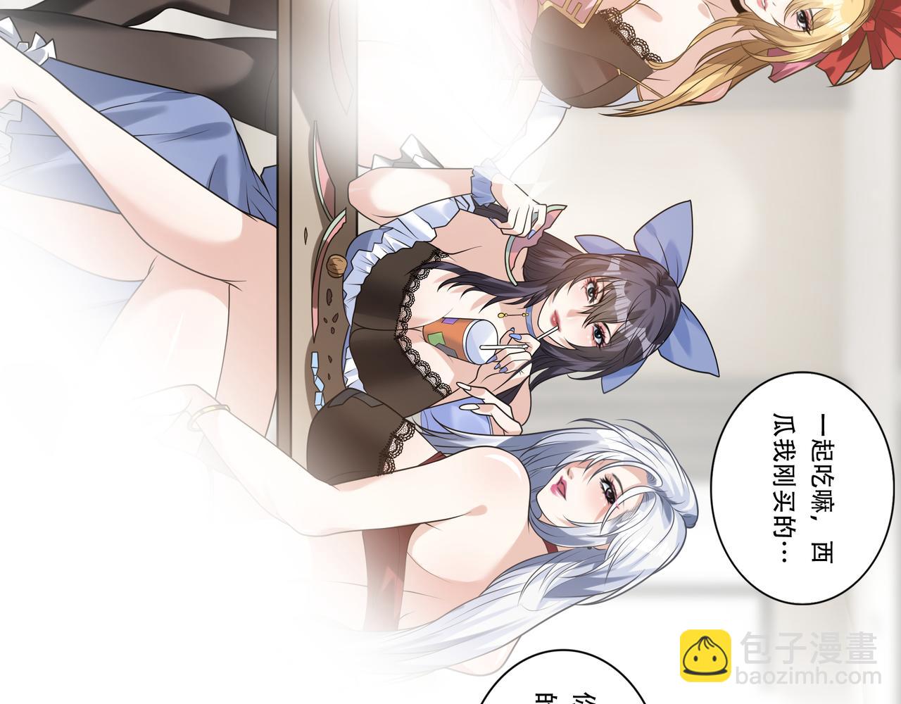 第35话 制服诱惑？(1/3)-第35话