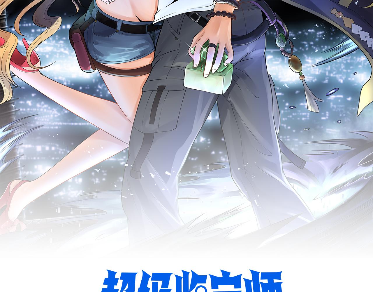 第37话 泳池派对(1/2)-第37话