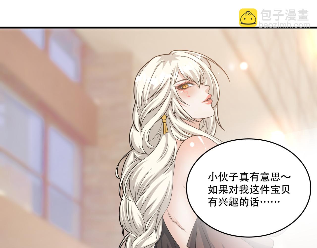 第37话 泳池派对(1/2)-第37话