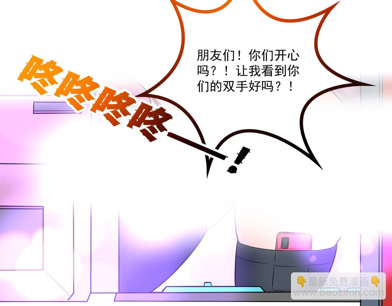 第37话 泳池派对(1/2)-第37话