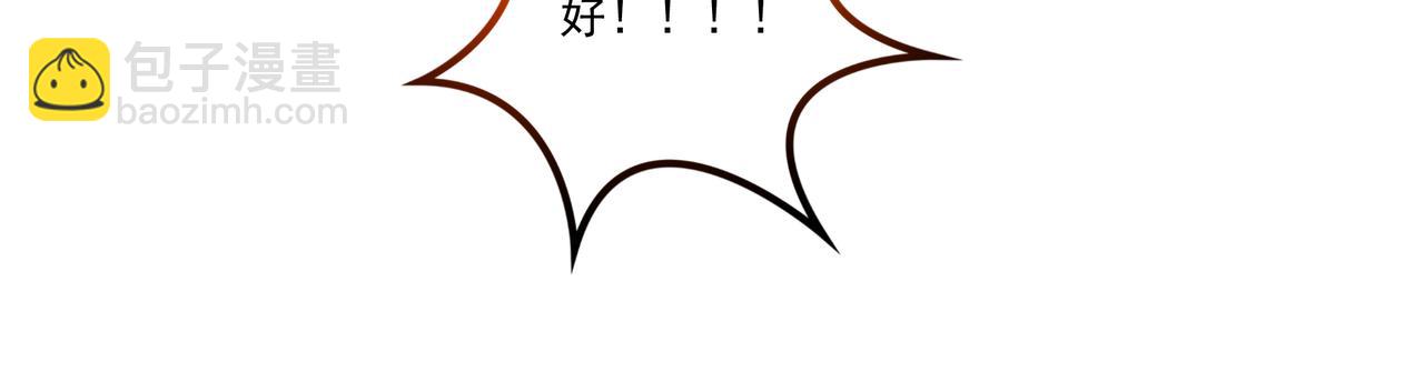 第37话 泳池派对(1/2)-第37话