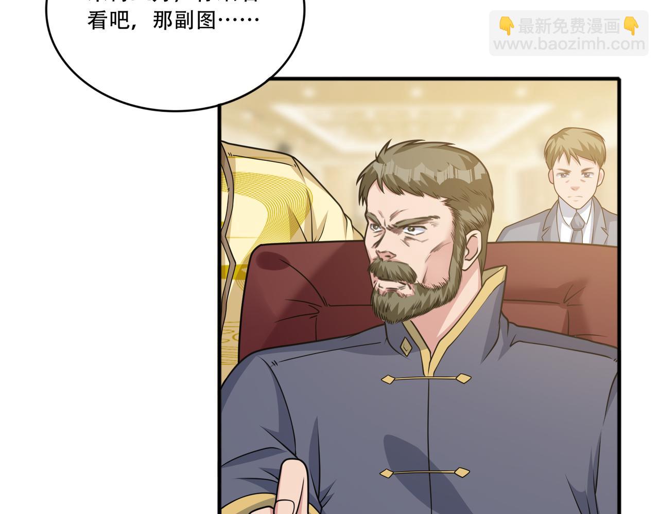 第39话 江山富贵图(1/2)-第39话