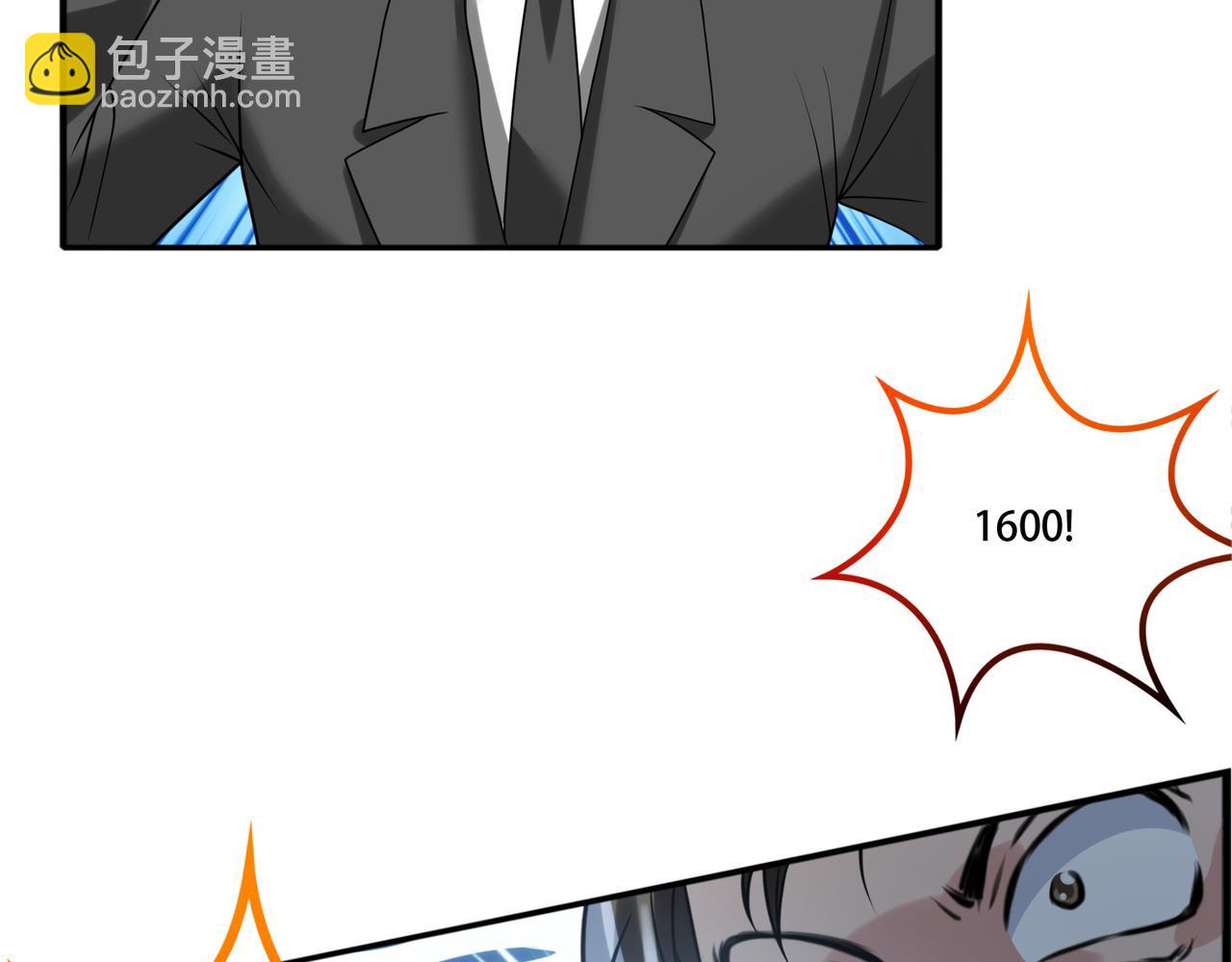 第39话 江山富贵图(1/2)-第39话