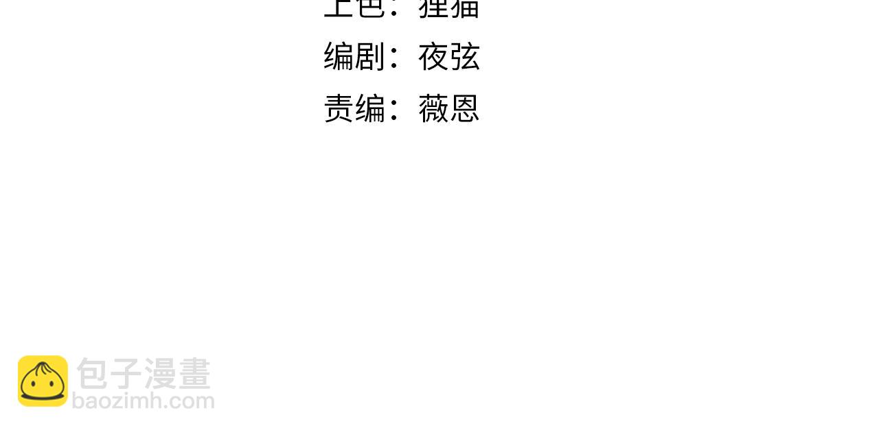 第39话 江山富贵图(1/2)-第39话