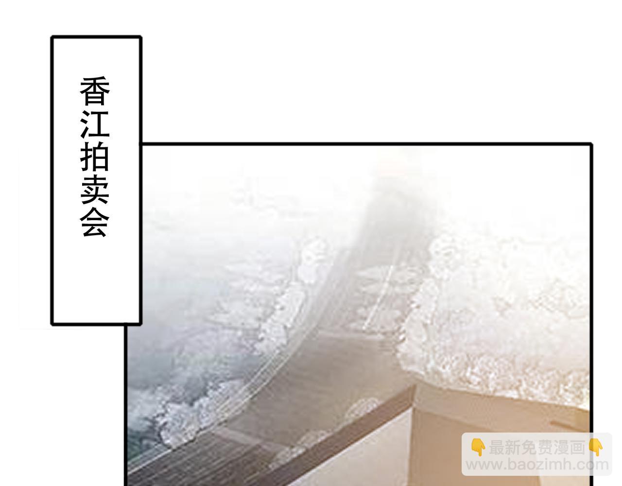 第39话 江山富贵图(1/2)-第39话
