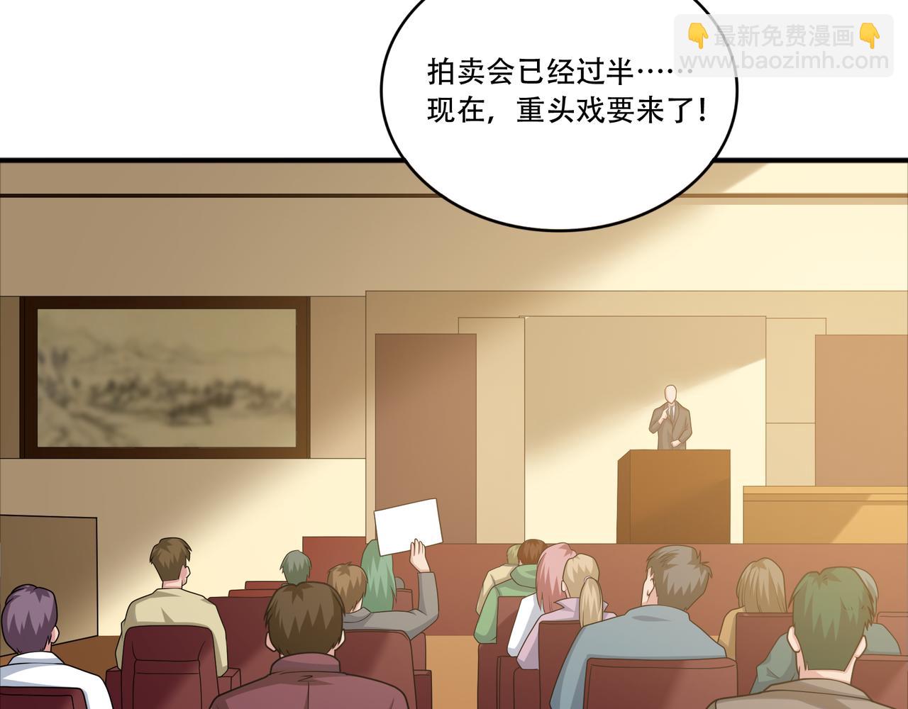 第39话 江山富贵图(1/2)-第39话