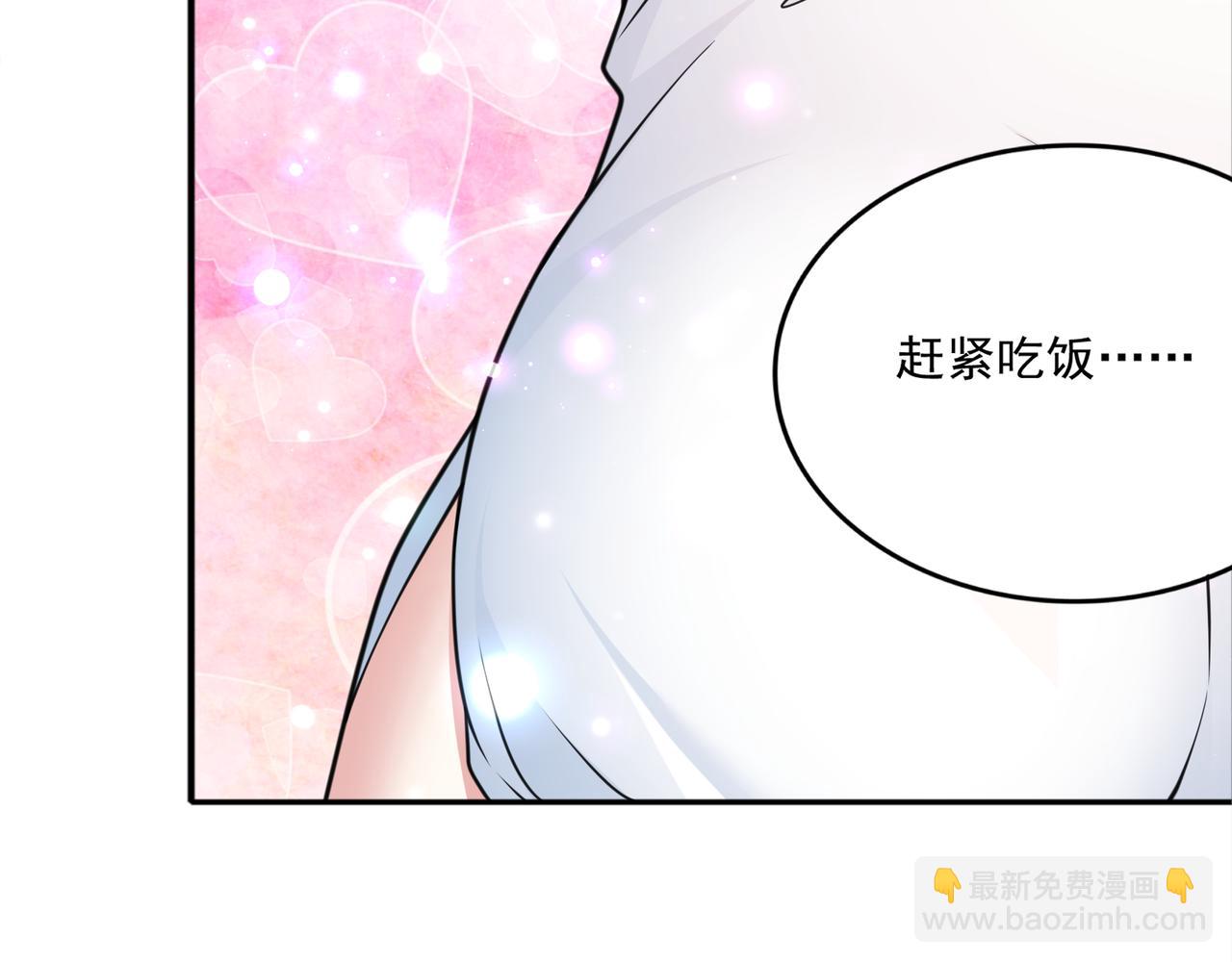 第41话 开学了张峰！(1/2)-第41话