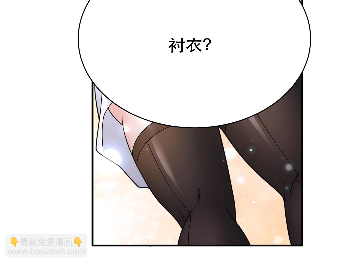 第41话 开学了张峰！(1/2)-第41话
