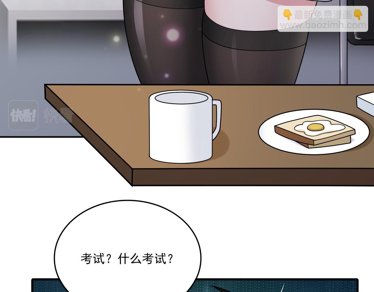 第41话 开学了张峰！(1/2)-第41话