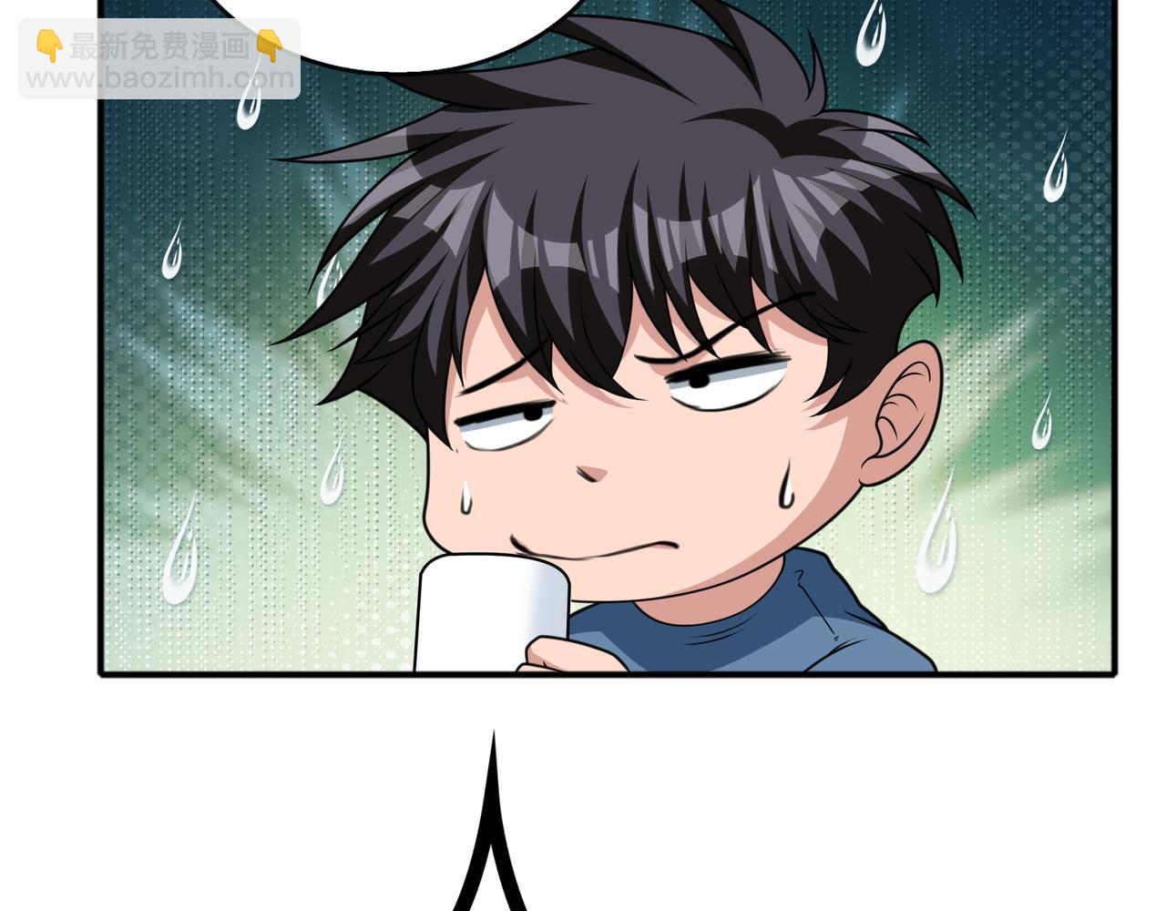 第41话 开学了张峰！(1/2)-第41话