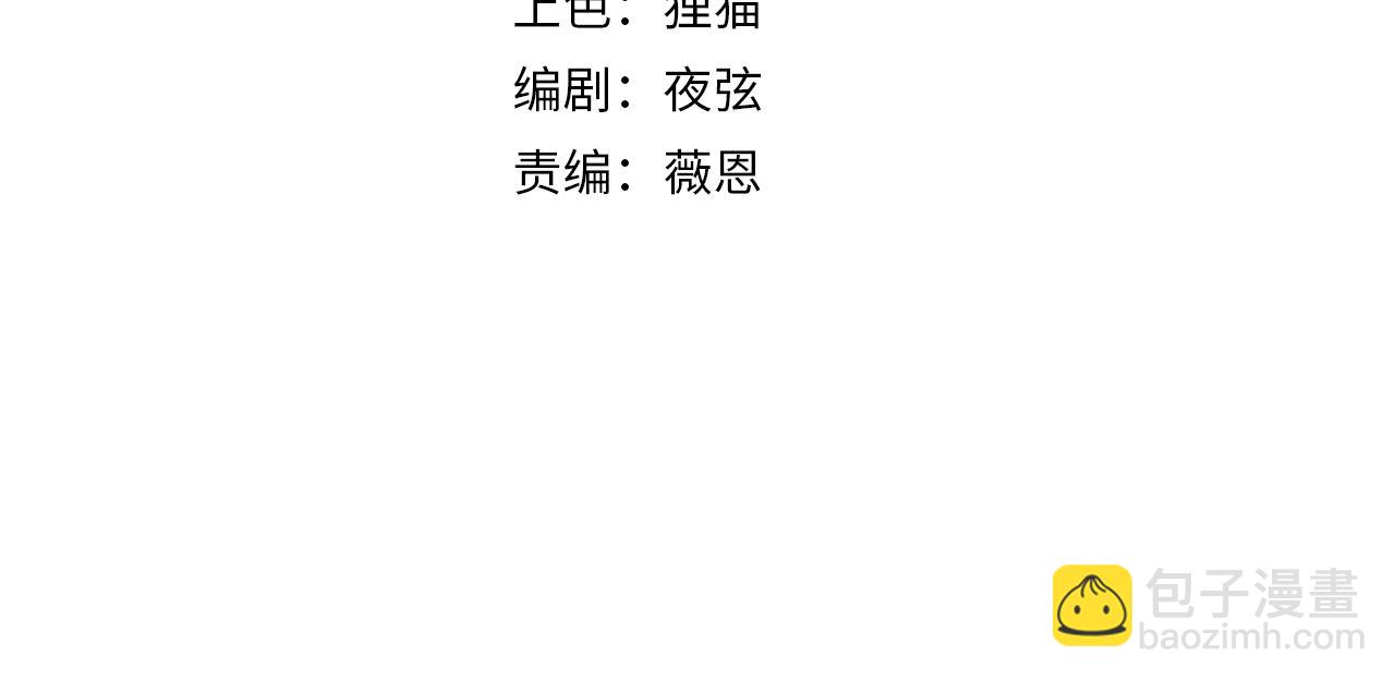第41话 开学了张峰！(1/2)-第41话
