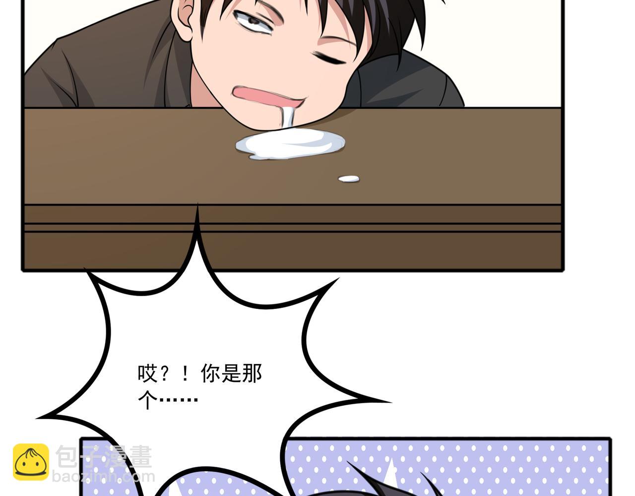 第41话 开学了张峰！(1/2)-第41话