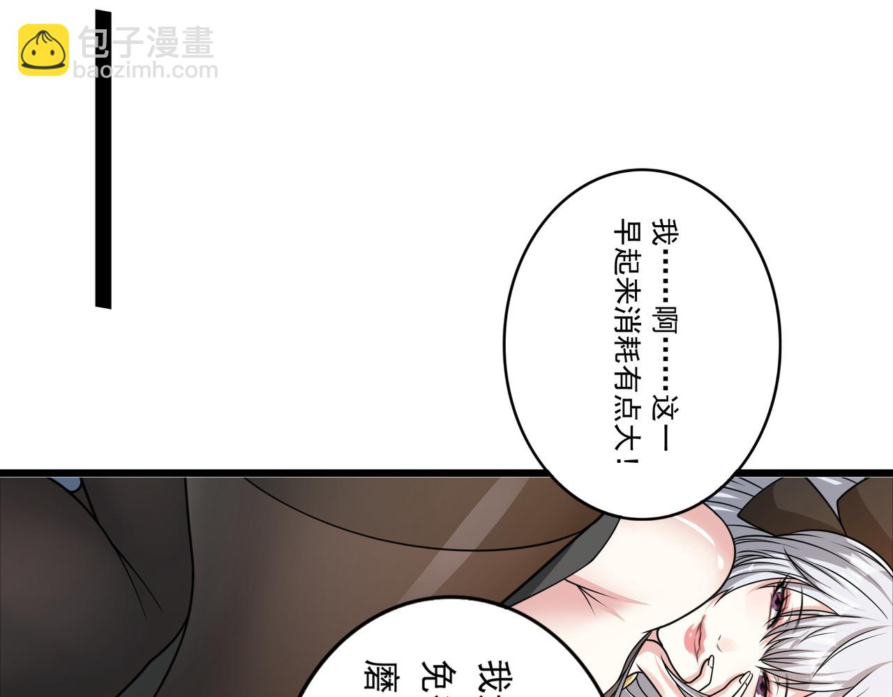 第41话 开学了张峰！(1/2)-第41话