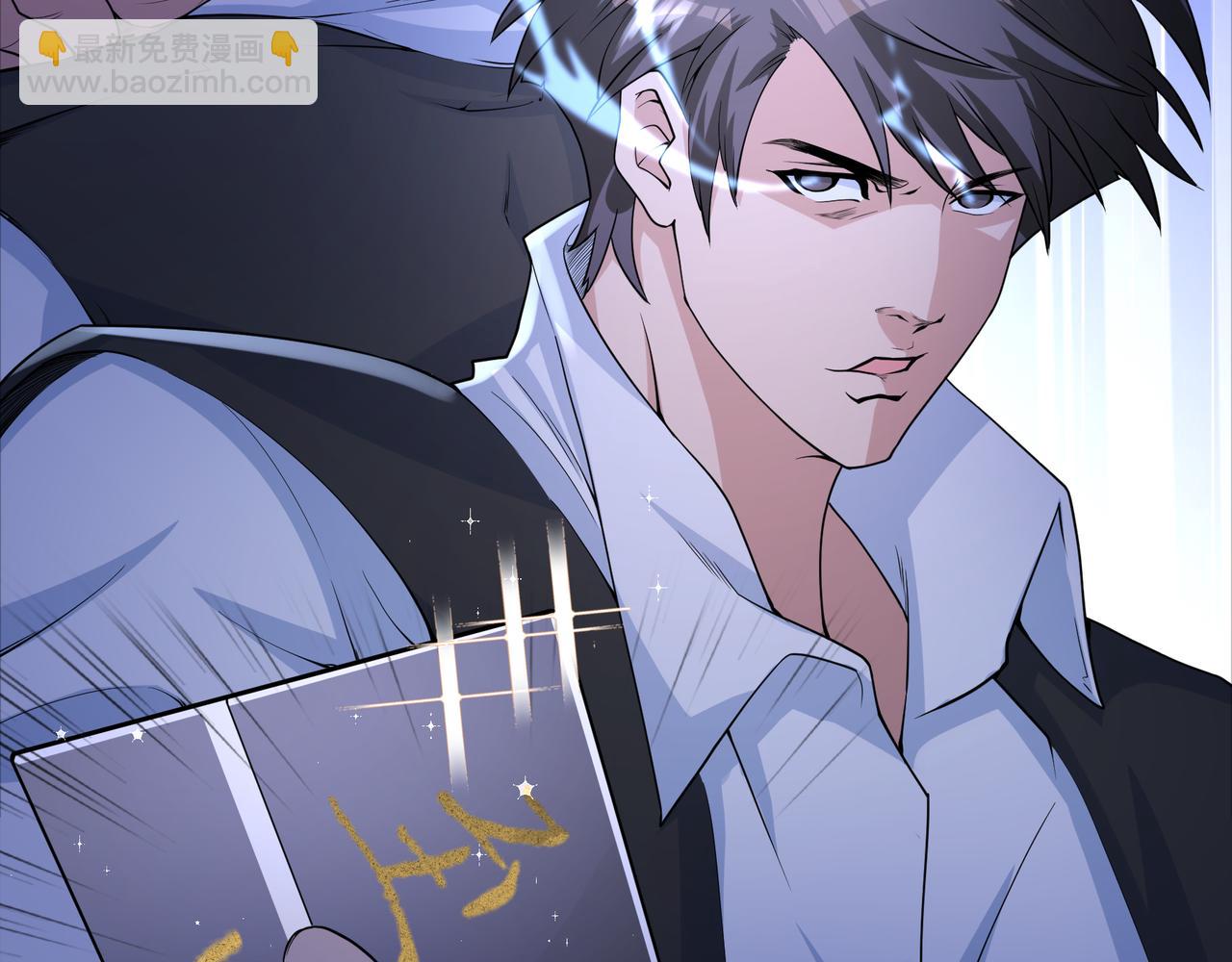 第43话 白给了(1/2)-第43话