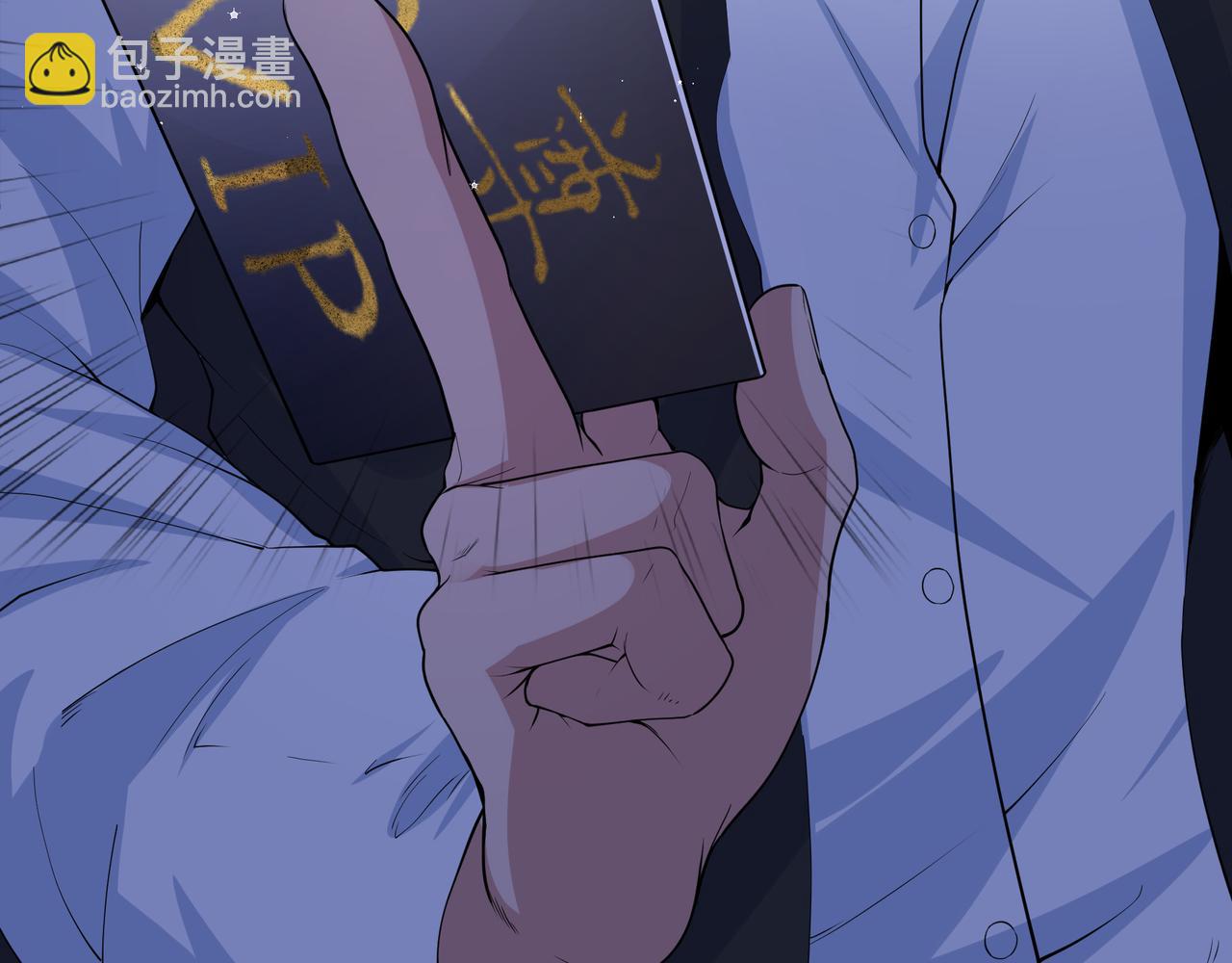 第43话 白给了(1/2)-第43话