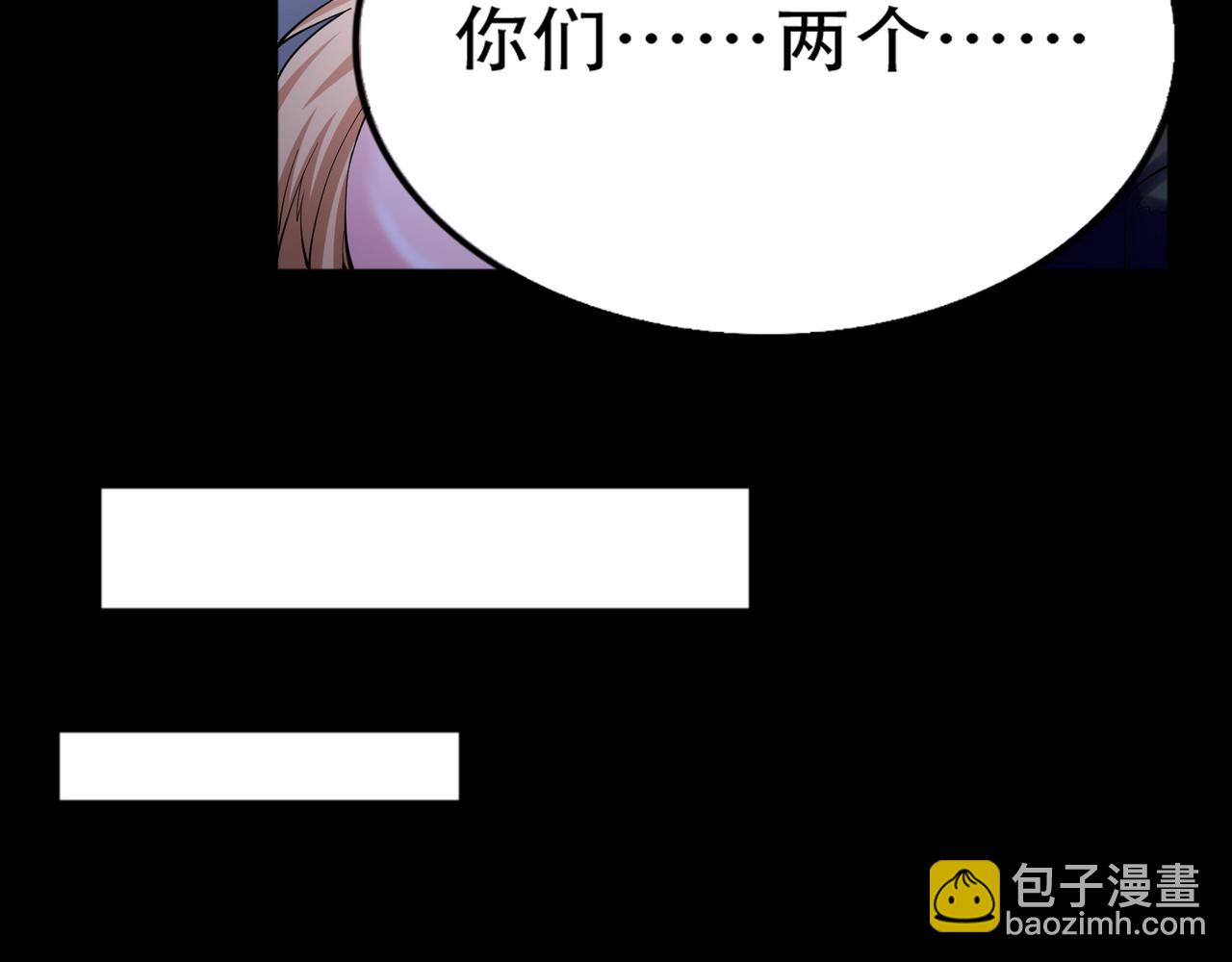 第43话 白给了(1/2)-第43话