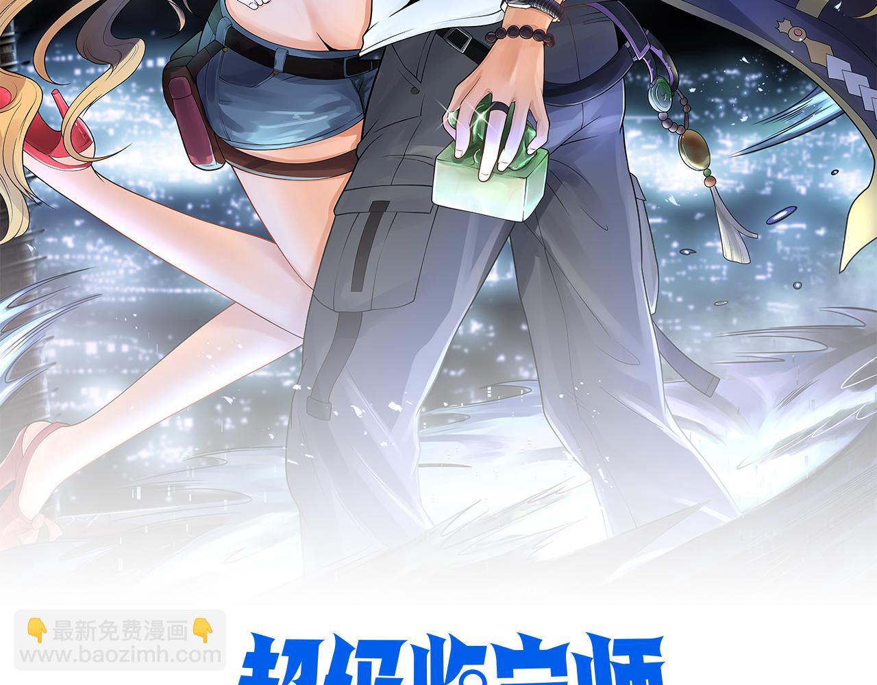 第43话 白给了(1/2)-第43话