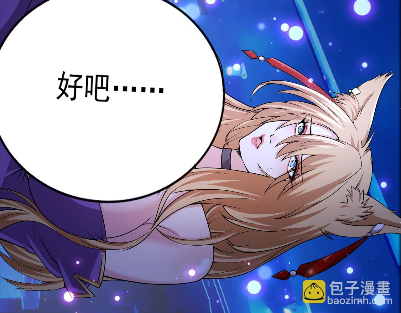 第43话 白给了(1/2)-第43话