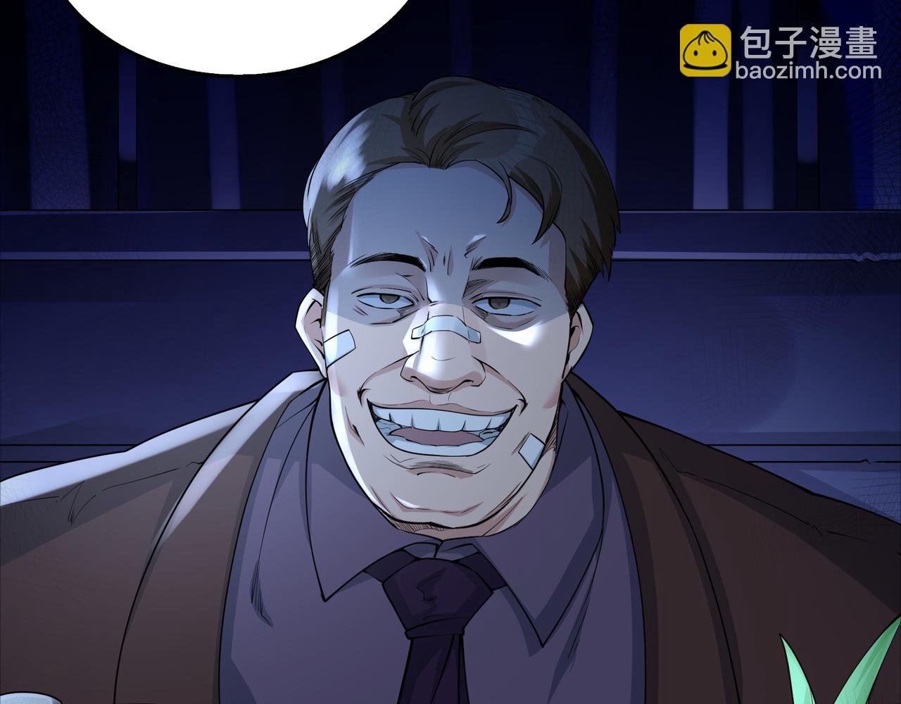 第43话 白给了(1/2)-第43话