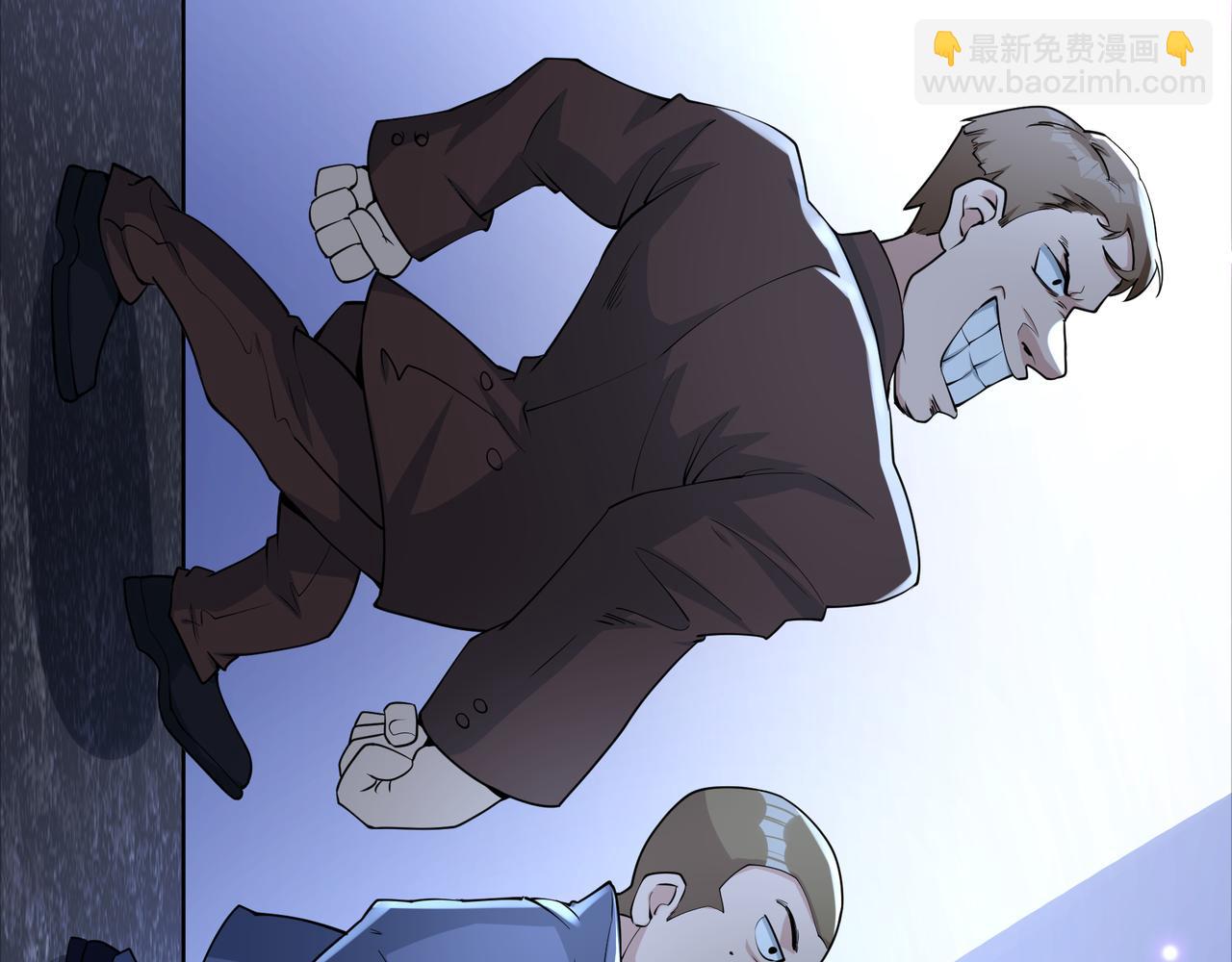 第43话 白给了(1/2)-第43话