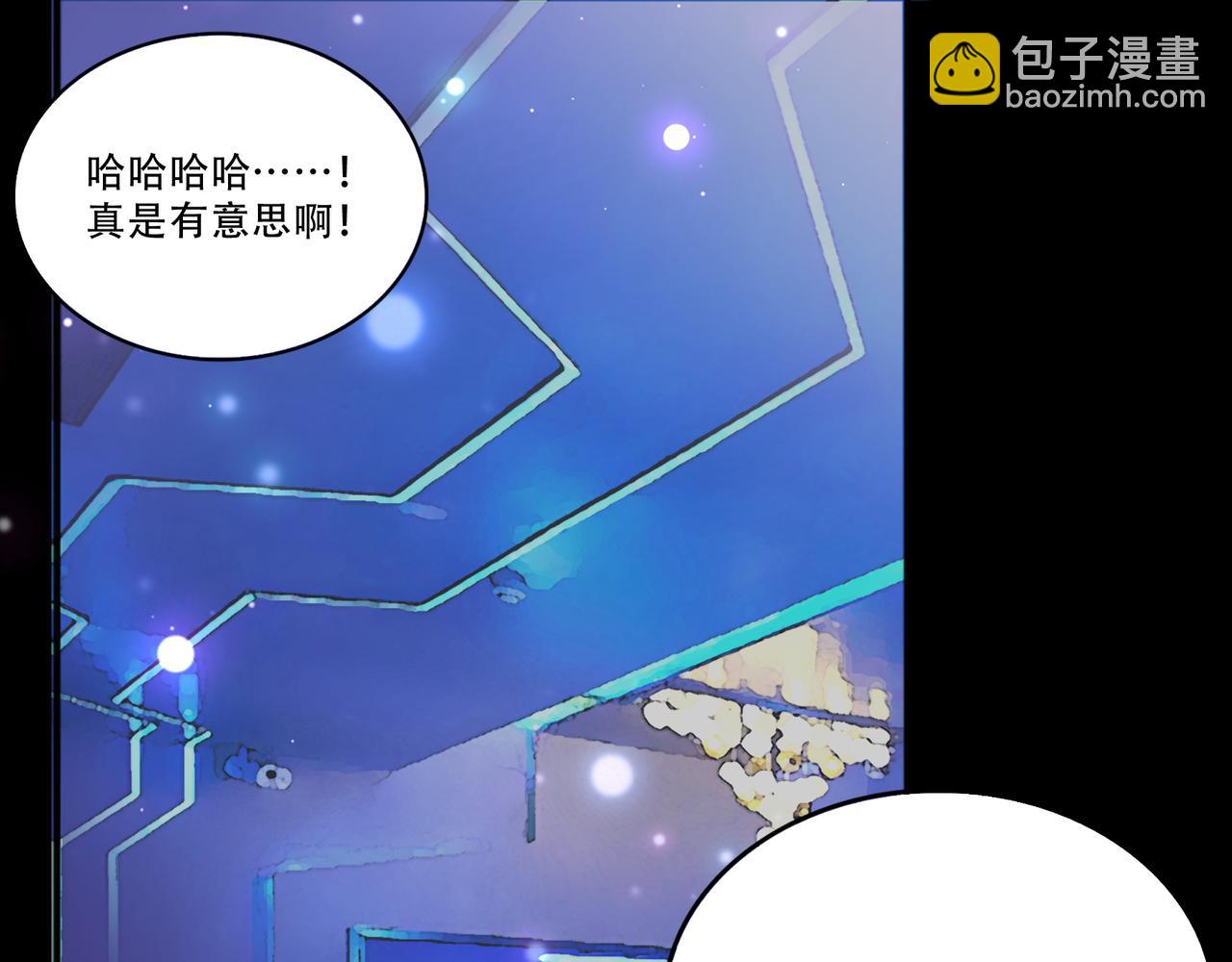 第43话 白给了(1/2)-第43话
