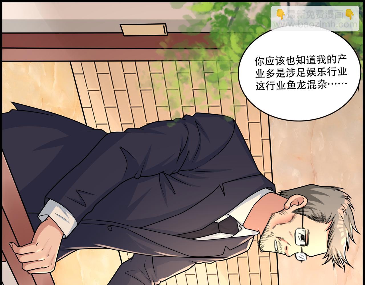第45话 学妹开启神助攻(1/2)-第45话